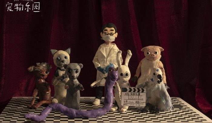 4-宠物乐园
