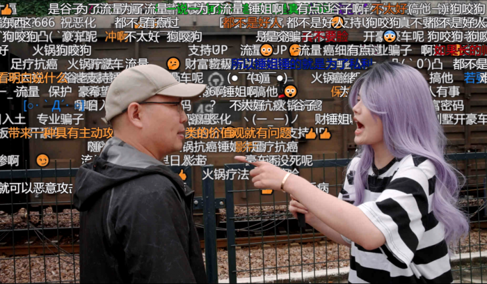 影片截图_4（上流）