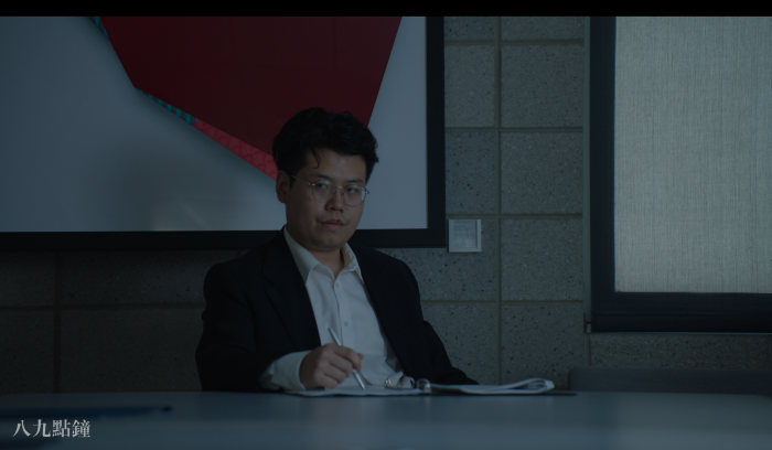 《八九点钟》剧照3
