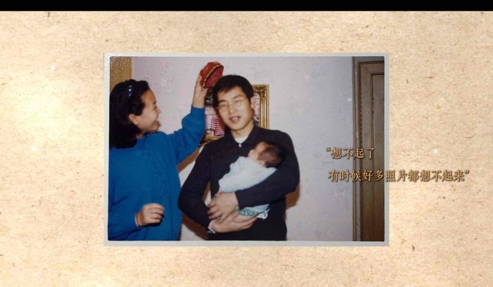 《想起来的，想不起来了》剧照2