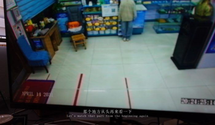 剧照3