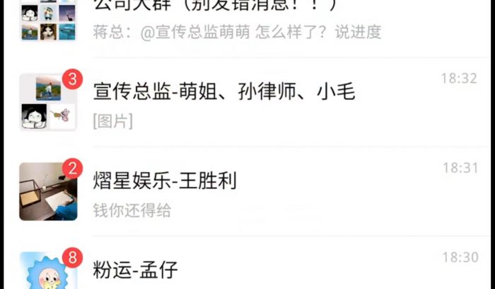 剧照2